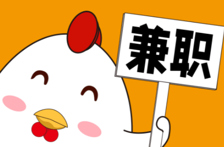 老河口宝妈居家带娃线上兼职赚钱项目有哪些推荐 第1张 老河口宝妈居家带娃线上兼职赚钱项目有哪些推荐 第1张